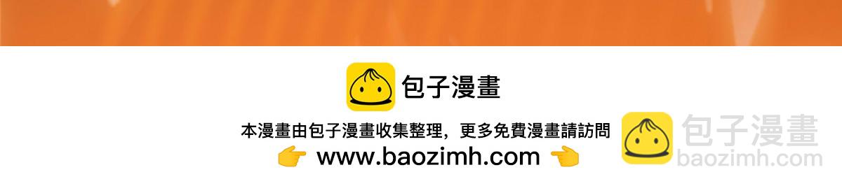 掌門低調點 - 499 楚伊人的純愛之域(5/5) - 2