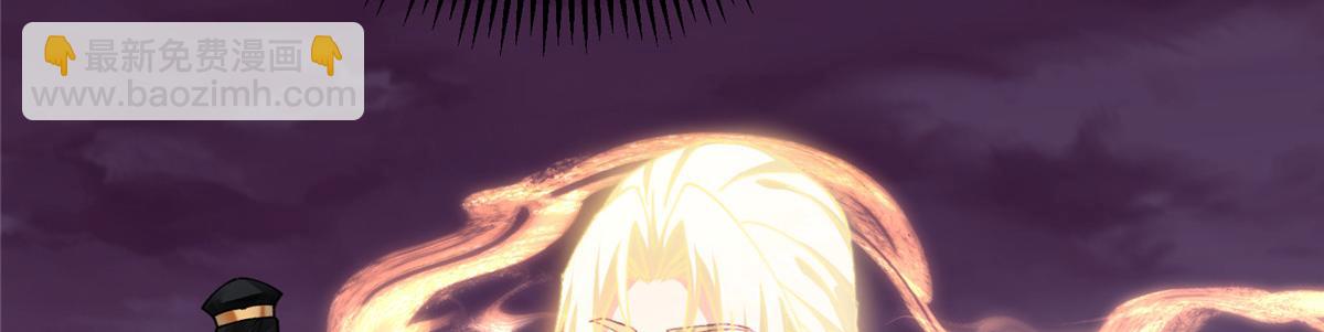 掌門低調點 - 499 楚伊人的純愛之域(1/5) - 5