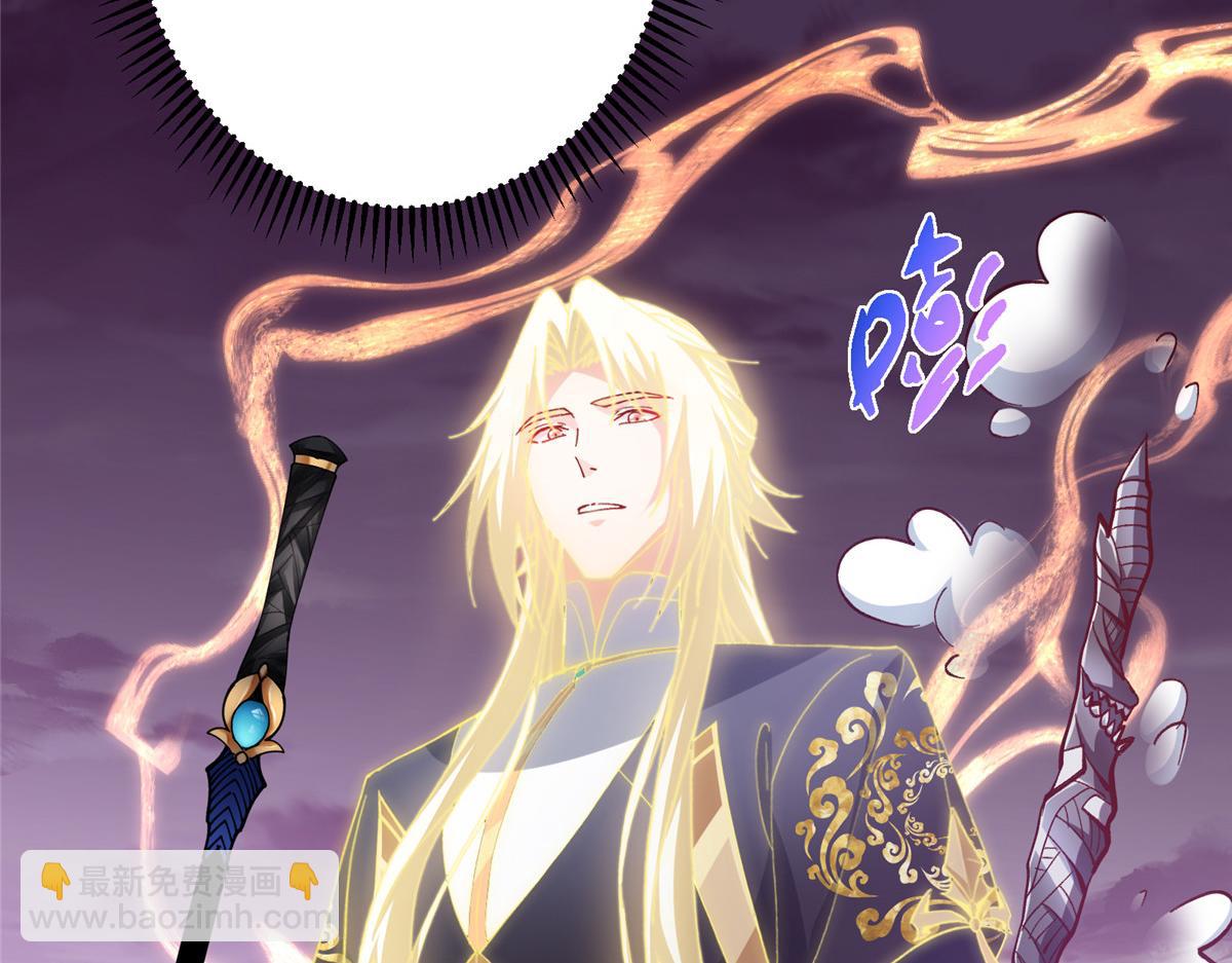 掌門低調點 - 499 楚伊人的純愛之域(1/5) - 1