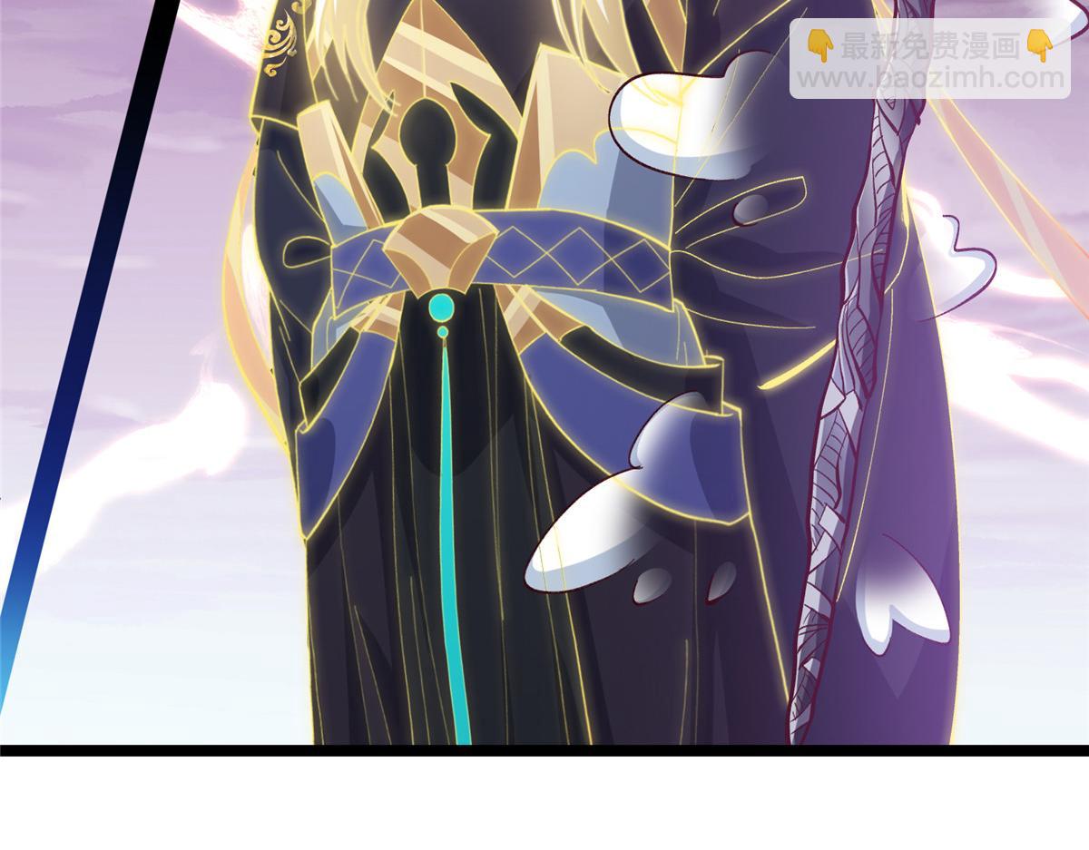 掌門低調點 - 499 楚伊人的純愛之域(1/5) - 2