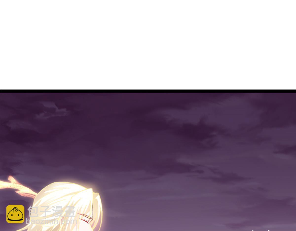 掌門低調點 - 499 楚伊人的純愛之域(1/5) - 4