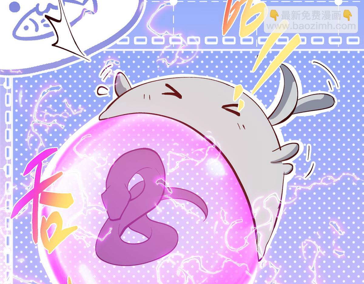 掌門低調點 - 499 楚伊人的純愛之域(1/5) - 8