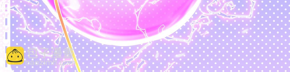 掌門低調點 - 499 楚伊人的純愛之域(1/5) - 1