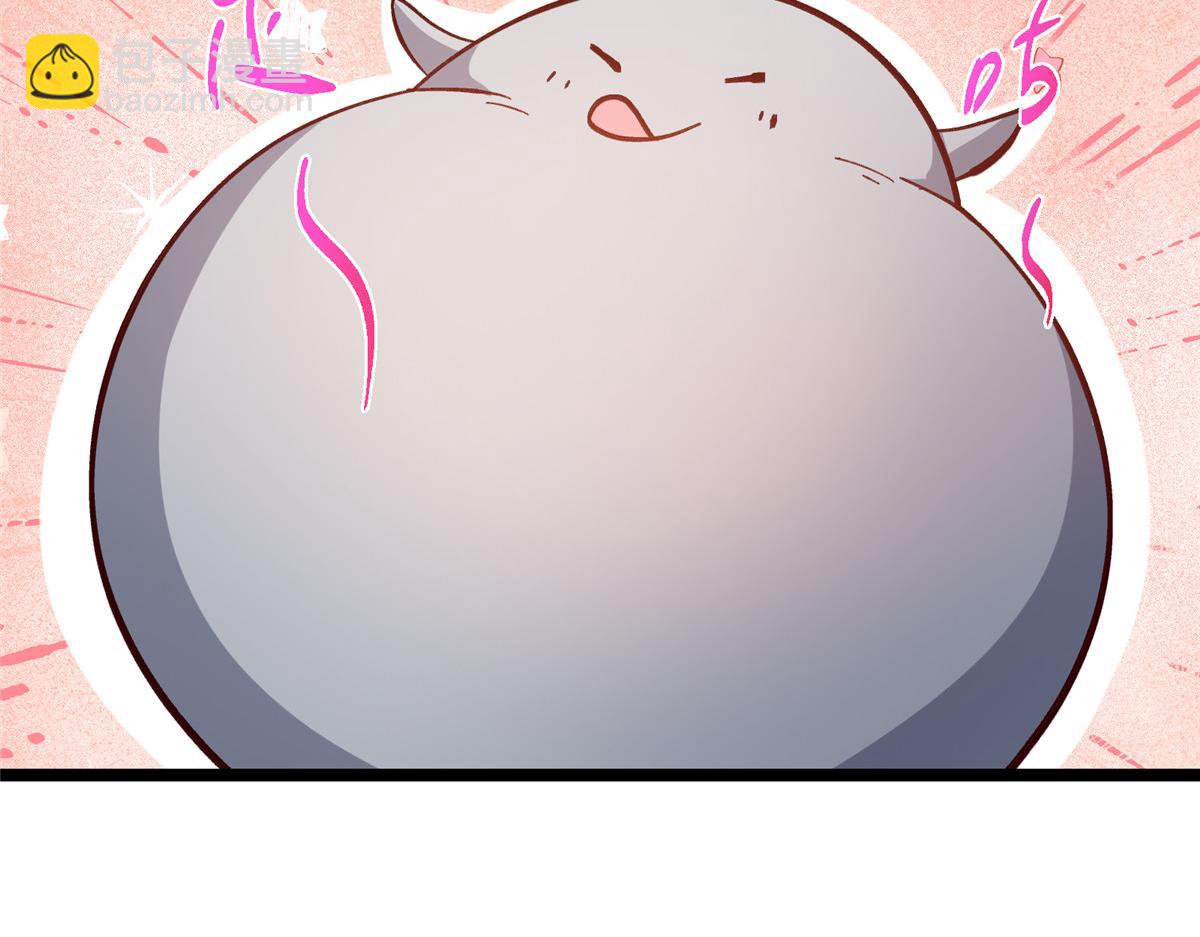 掌門低調點 - 499 楚伊人的純愛之域(1/5) - 3