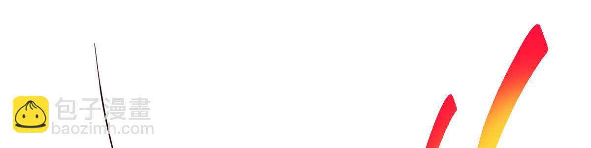 掌門低調點 - 499 楚伊人的純愛之域(1/5) - 4