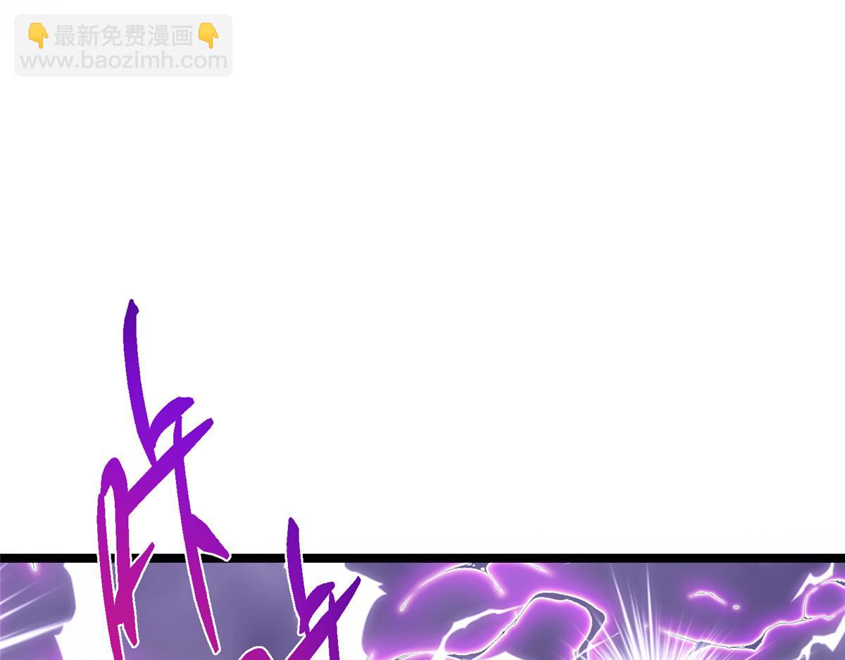 掌門低調點 - 499 楚伊人的純愛之域(1/5) - 8