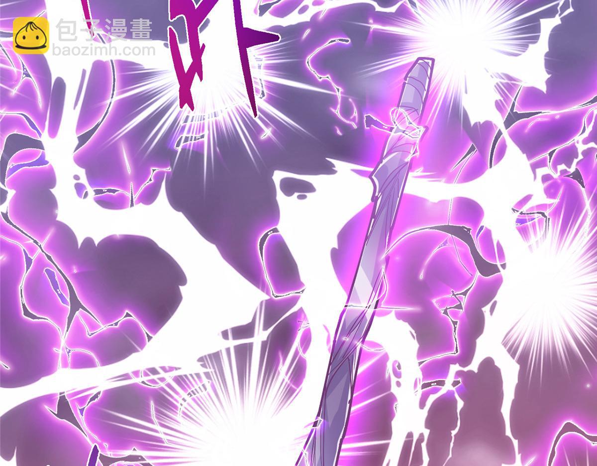 掌門低調點 - 499 楚伊人的純愛之域(1/5) - 1