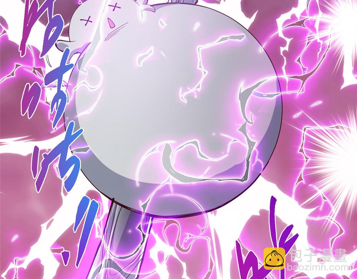 掌門低調點 - 499 楚伊人的純愛之域(1/5) - 3