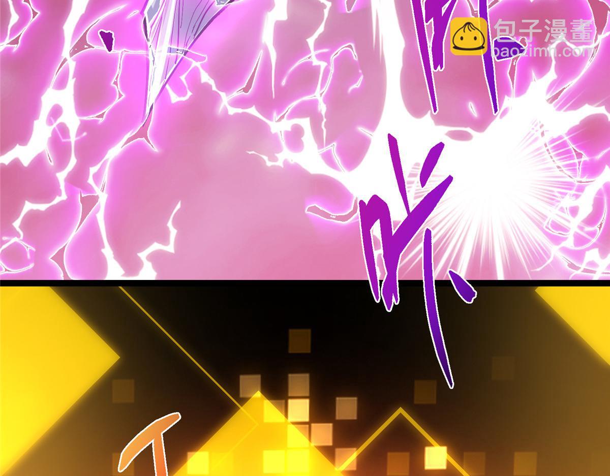 掌門低調點 - 499 楚伊人的純愛之域(1/5) - 4