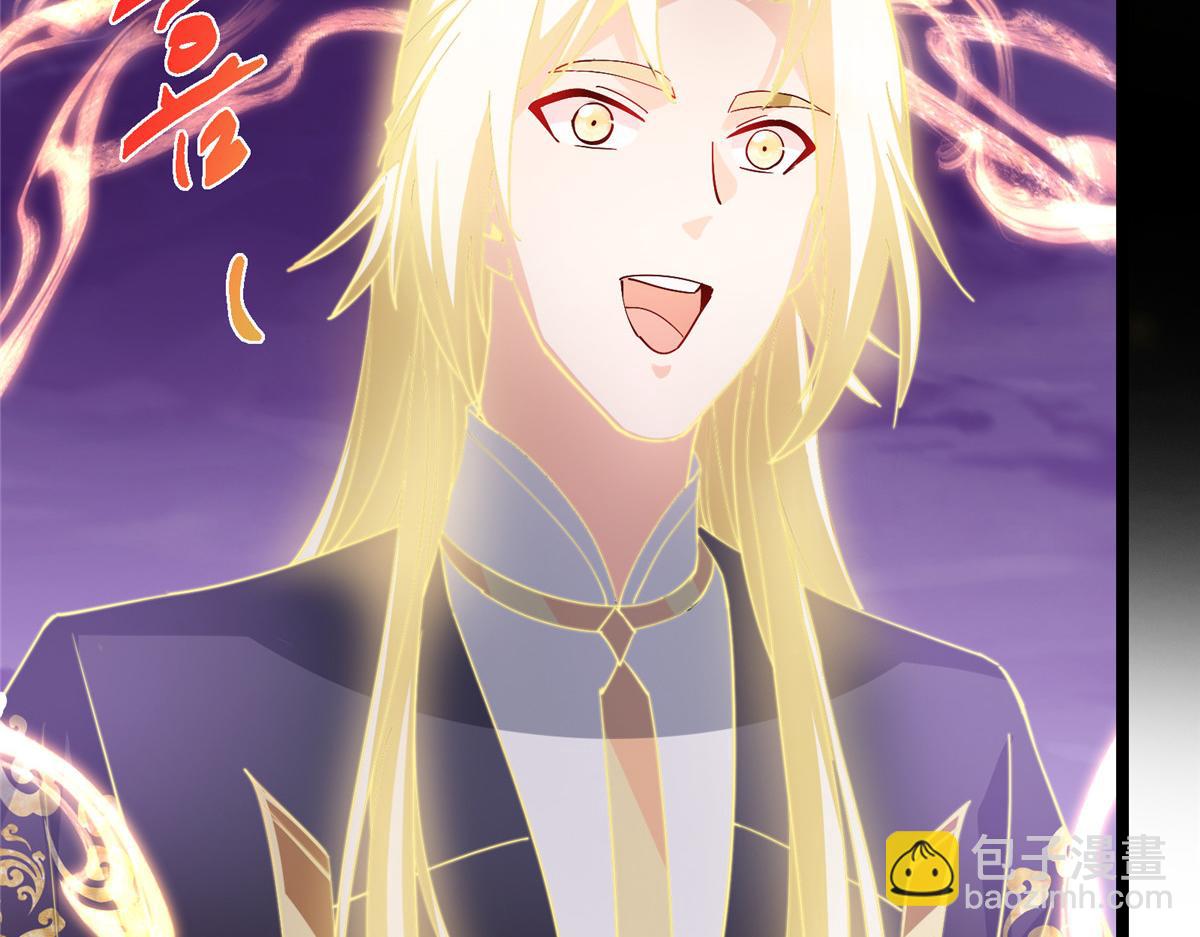 掌門低調點 - 499 楚伊人的純愛之域(1/5) - 8