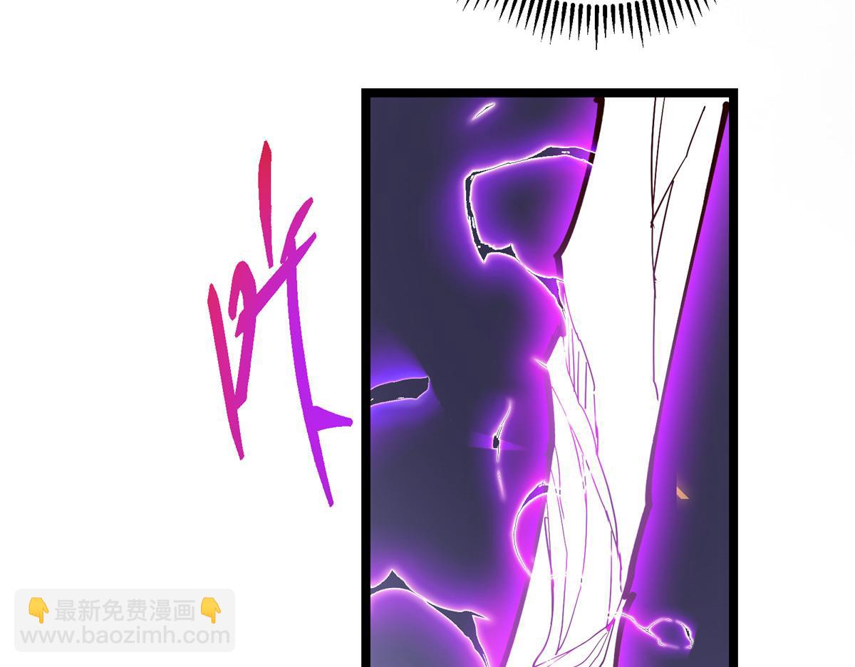 掌門低調點 - 499 楚伊人的純愛之域(2/5) - 5