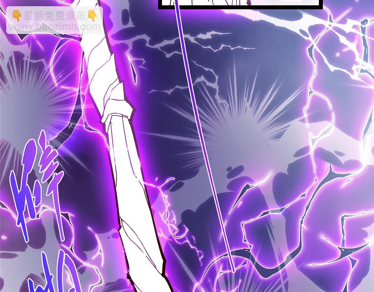 掌門低調點 - 499 楚伊人的純愛之域(2/5) - 8