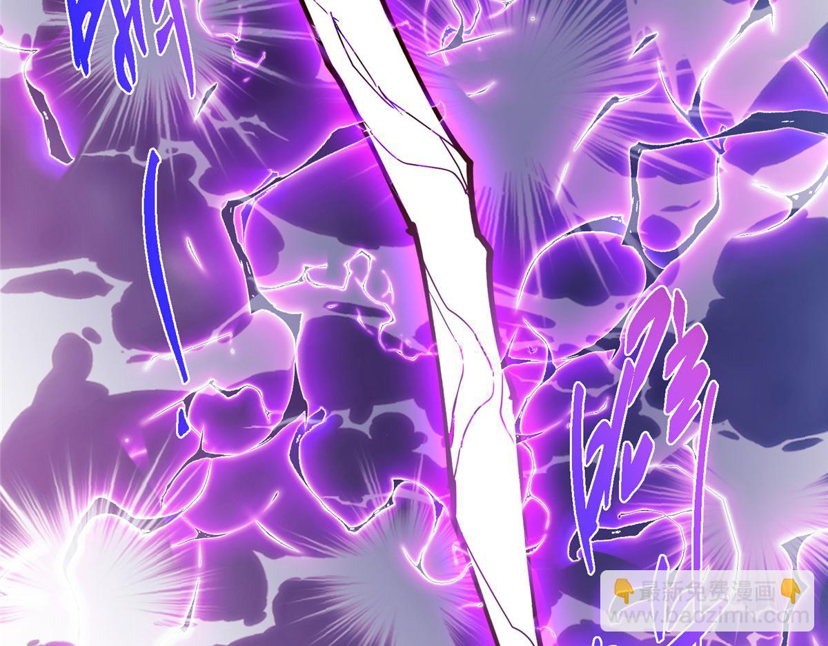 掌門低調點 - 499 楚伊人的純愛之域(2/5) - 1