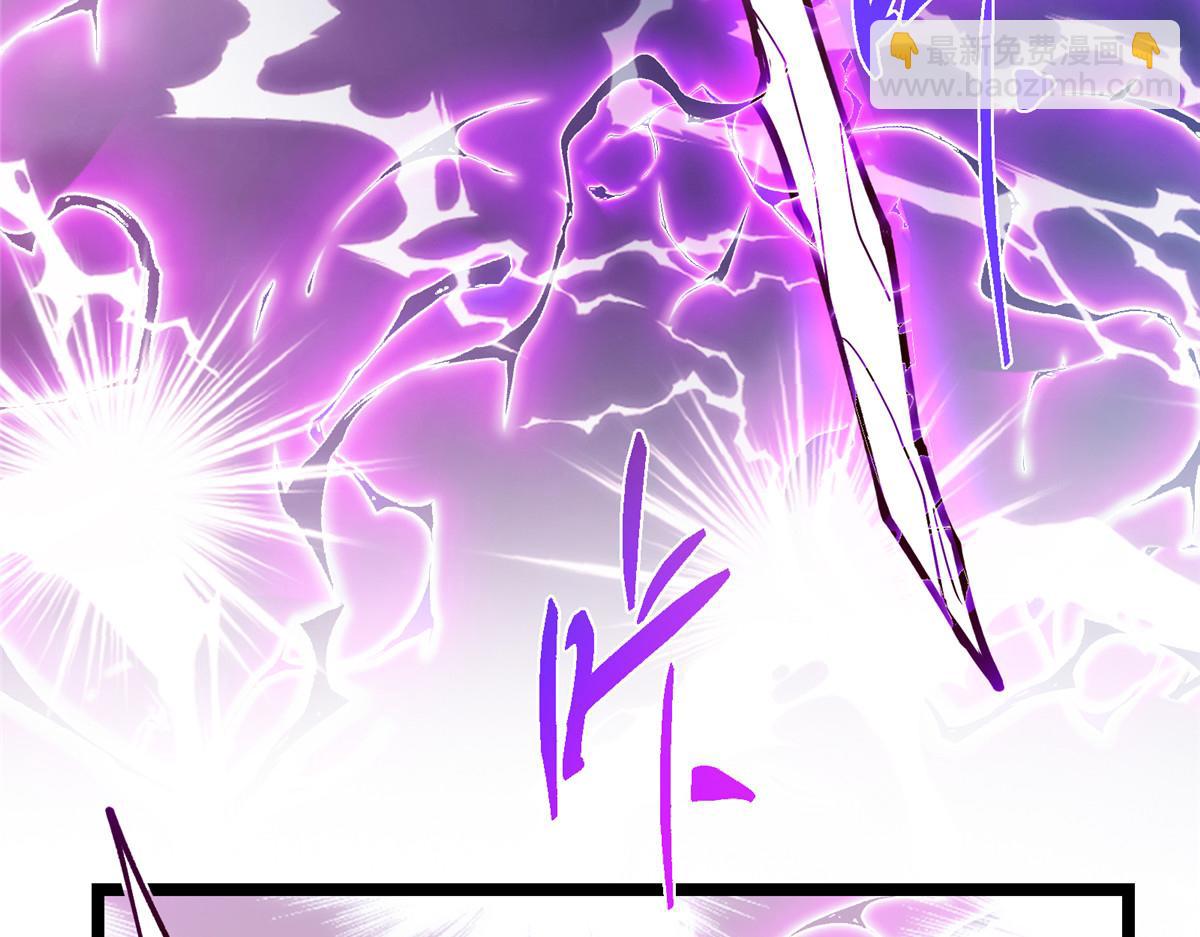 掌門低調點 - 499 楚伊人的純愛之域(2/5) - 3