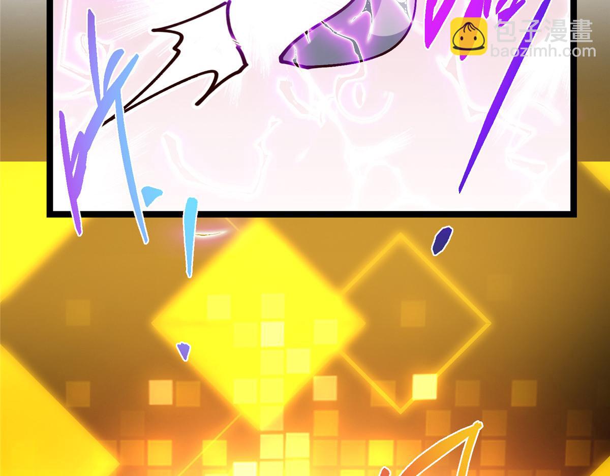 掌門低調點 - 499 楚伊人的純愛之域(2/5) - 6