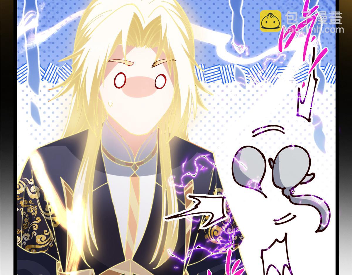 掌門低調點 - 499 楚伊人的純愛之域(2/5) - 2