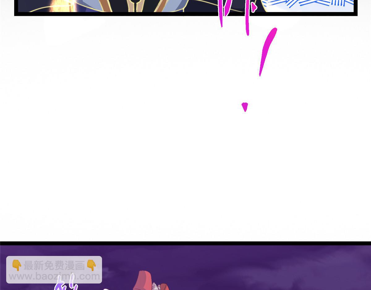 掌門低調點 - 499 楚伊人的純愛之域(2/5) - 4