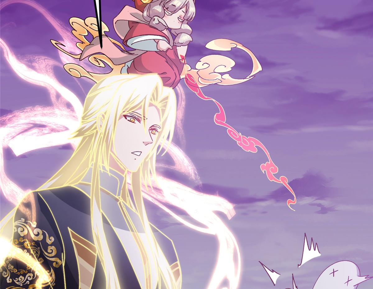 掌門低調點 - 499 楚伊人的純愛之域(2/5) - 3