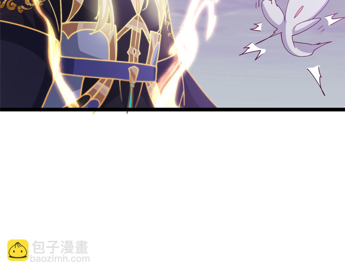 掌門低調點 - 499 楚伊人的純愛之域(2/5) - 4