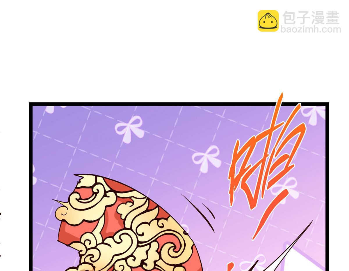 掌門低調點 - 499 楚伊人的純愛之域(2/5) - 5