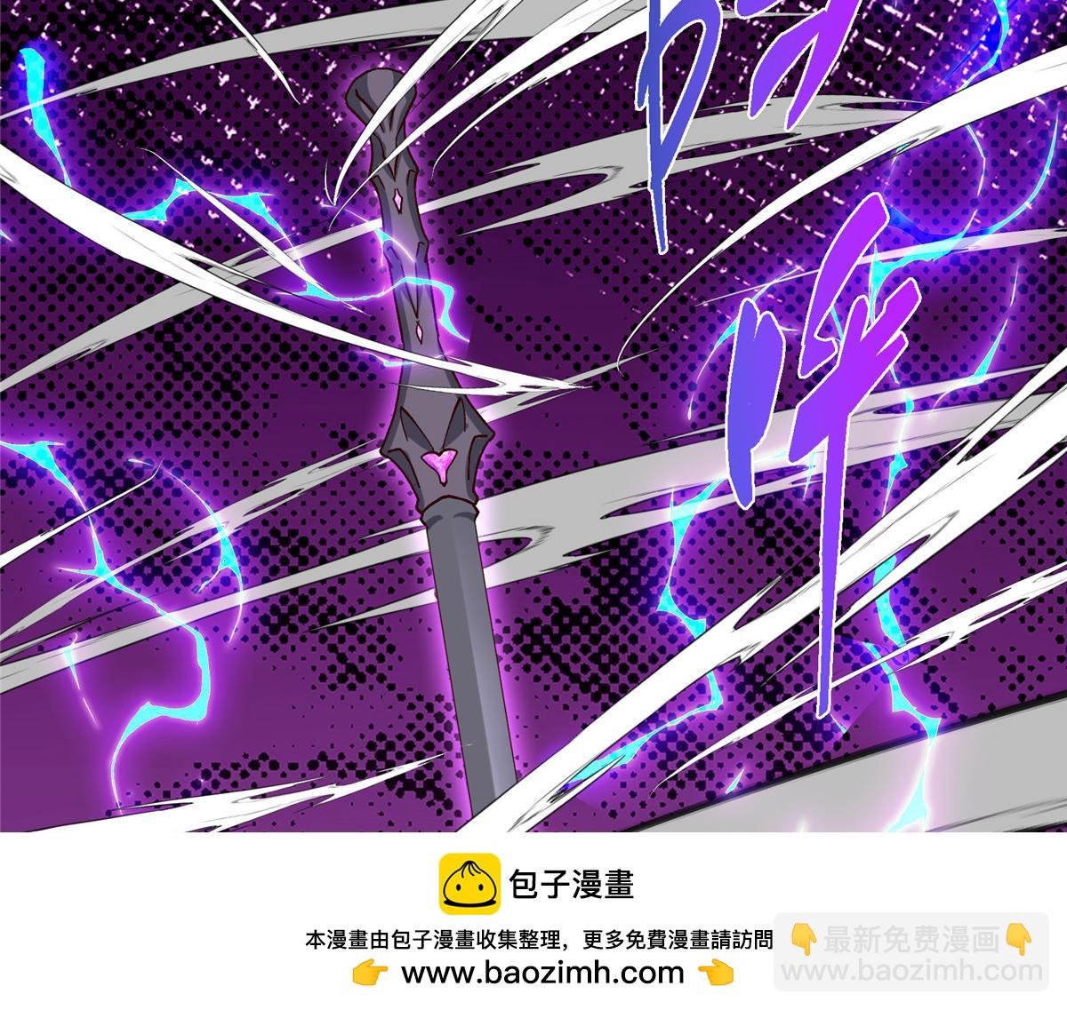 掌門低調點 - 499 楚伊人的純愛之域(2/5) - 8