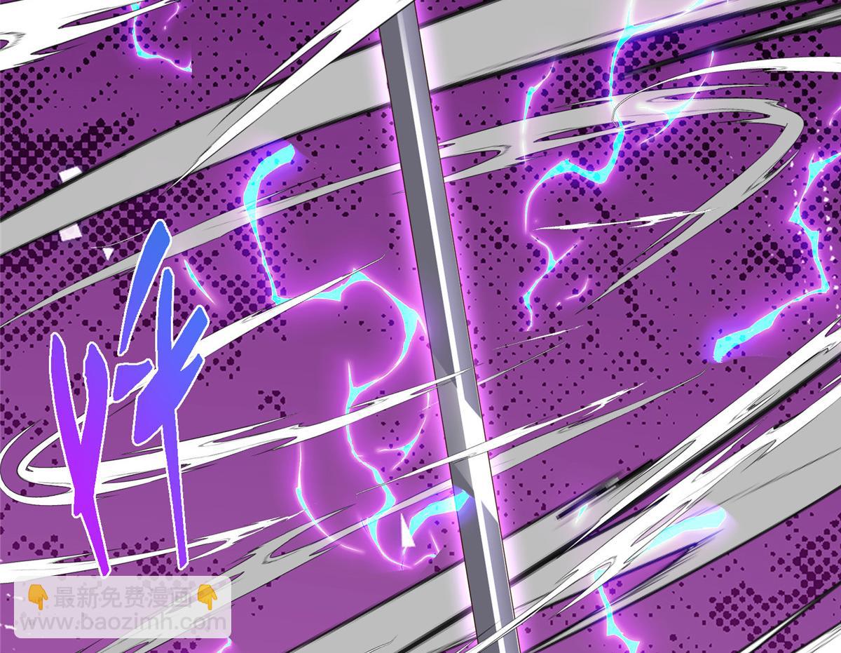 掌門低調點 - 499 楚伊人的純愛之域(2/5) - 1