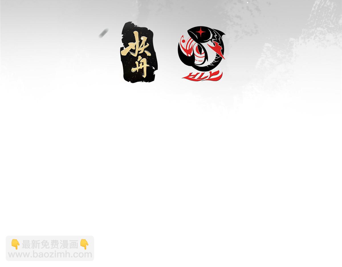 掌門低調點 - 499 楚伊人的純愛之域(1/5) - 8