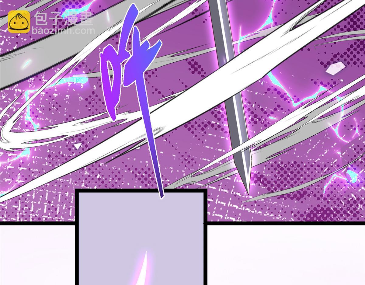 掌門低調點 - 499 楚伊人的純愛之域(2/5) - 2