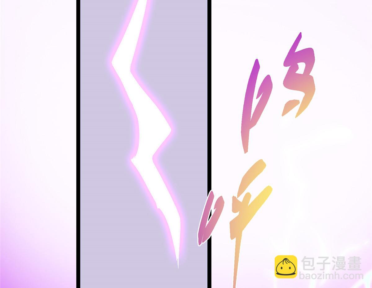 掌門低調點 - 499 楚伊人的純愛之域(2/5) - 3