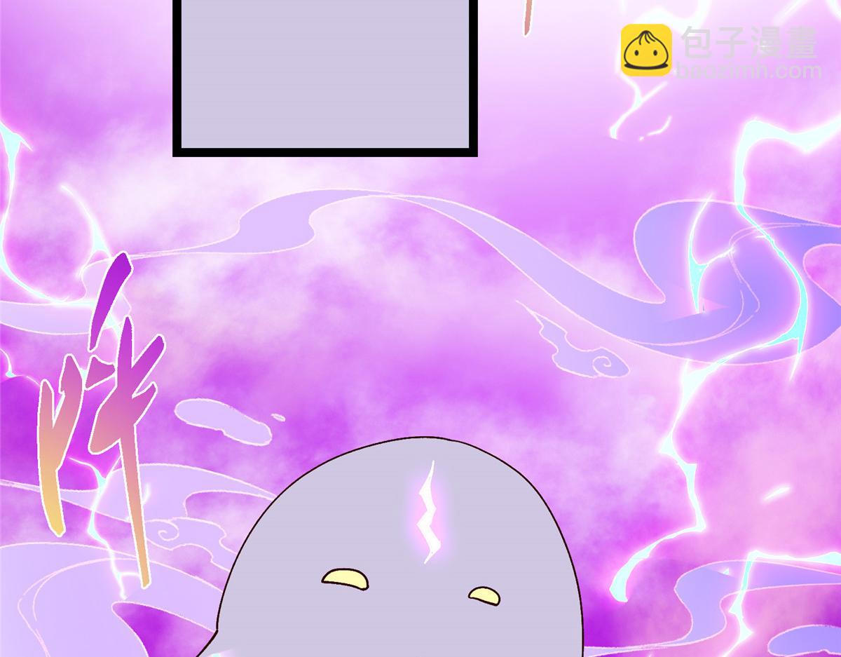 掌門低調點 - 499 楚伊人的純愛之域(2/5) - 4