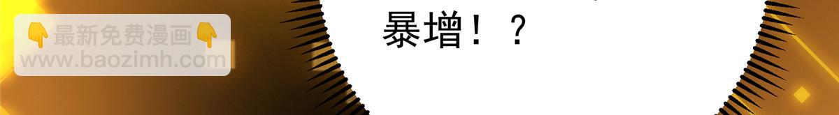 掌門低調點 - 499 楚伊人的純愛之域(2/5) - 8