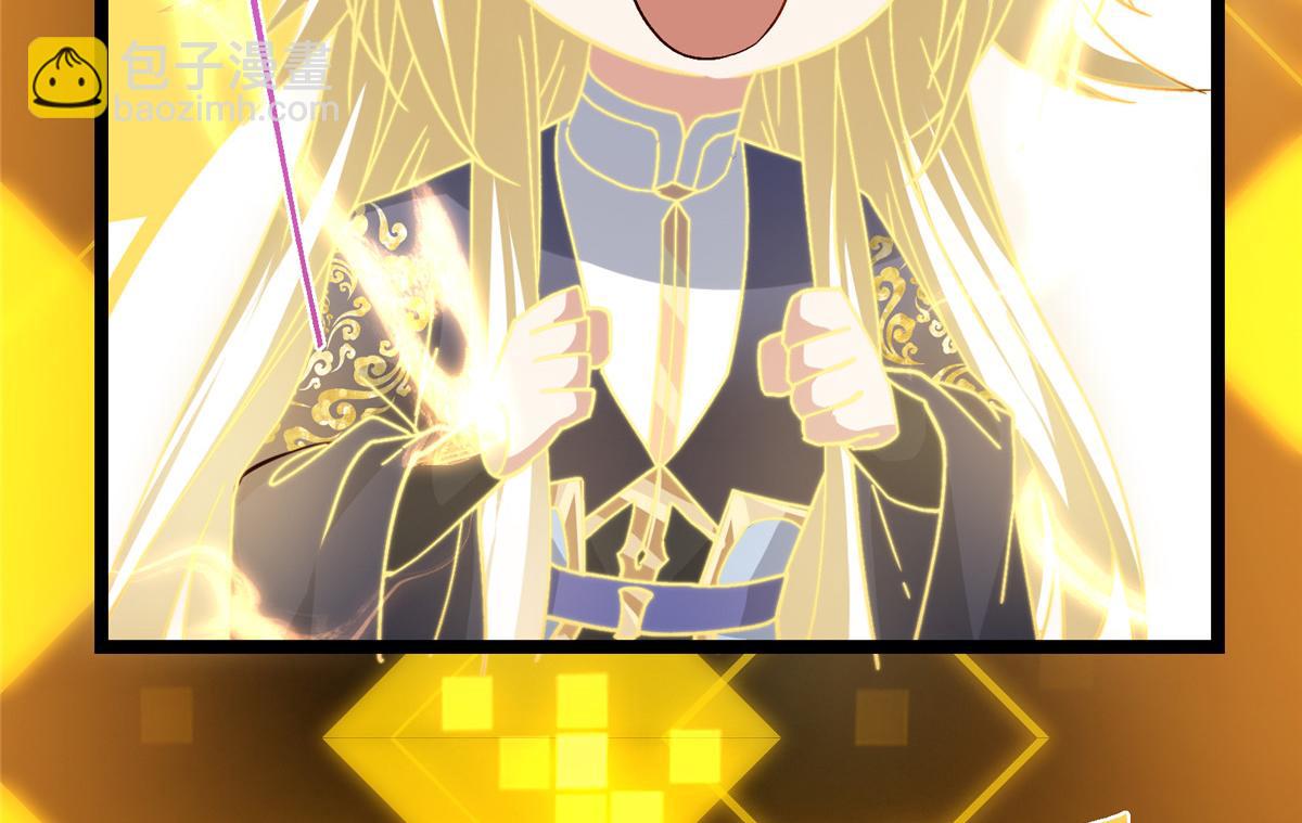 掌門低調點 - 499 楚伊人的純愛之域(2/5) - 2