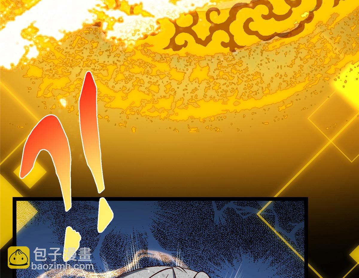 掌門低調點 - 499 楚伊人的純愛之域(2/5) - 6