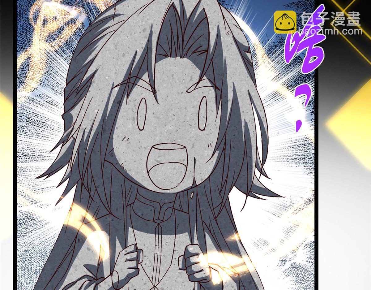 掌門低調點 - 499 楚伊人的純愛之域(2/5) - 7