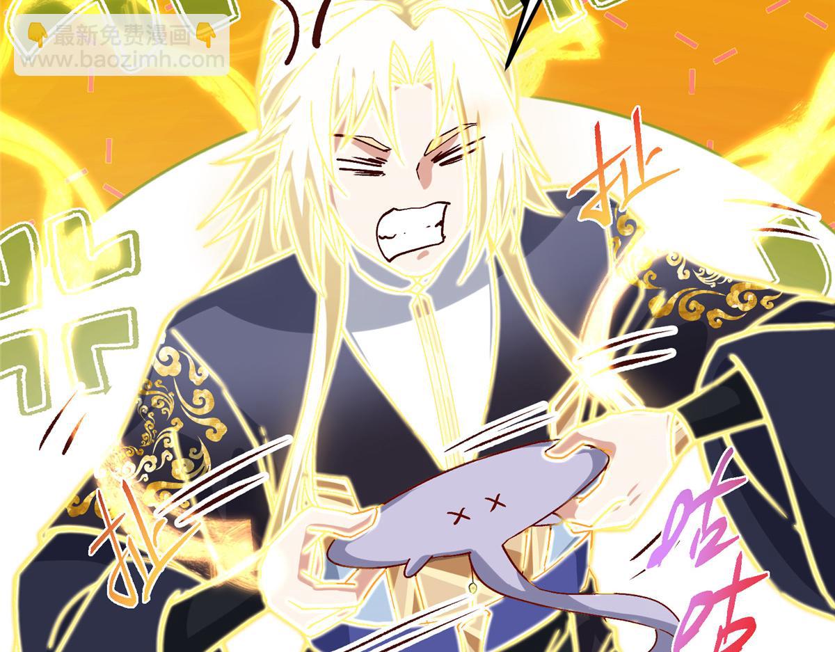 掌門低調點 - 499 楚伊人的純愛之域(2/5) - 2