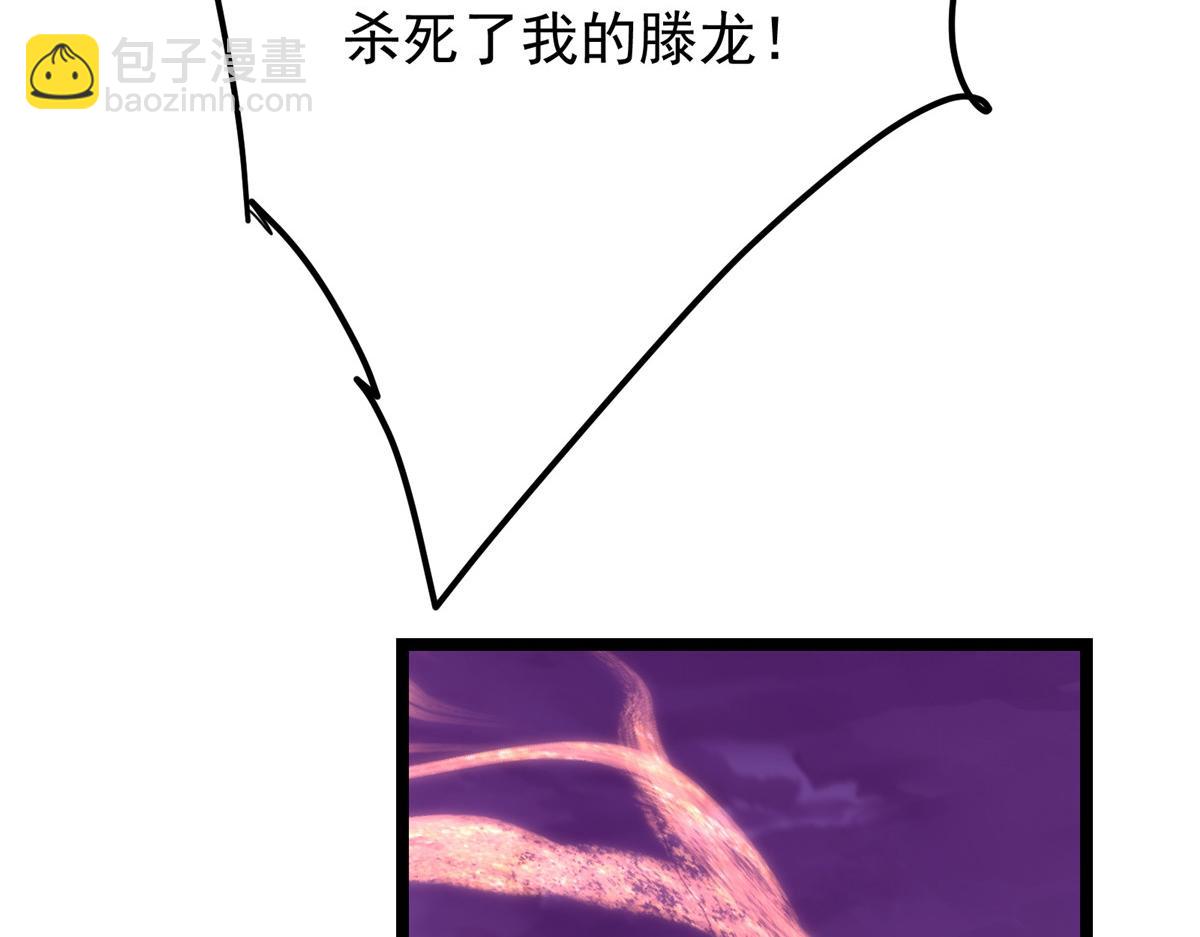 掌門低調點 - 499 楚伊人的純愛之域(2/5) - 5