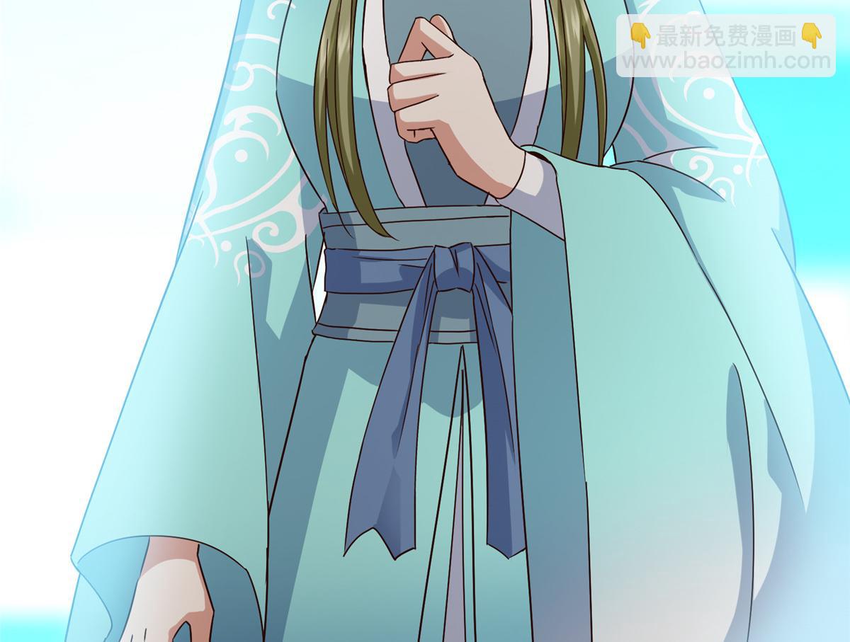 掌門低調點 - 501 哪壺不開提哪壺呀！(1/4) - 4