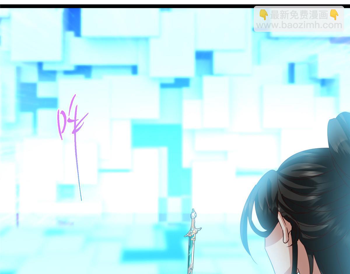 掌門低調點 - 501 哪壺不開提哪壺呀！(1/4) - 7