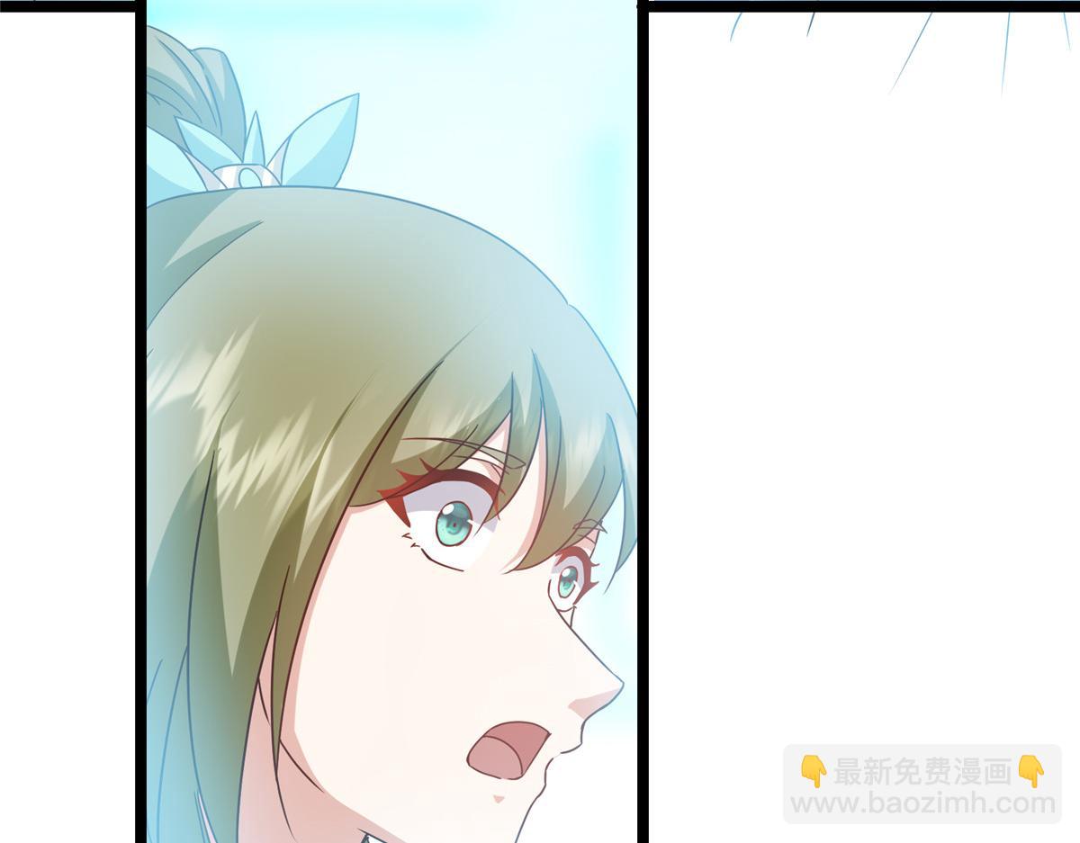 掌門低調點 - 501 哪壺不開提哪壺呀！(1/4) - 1