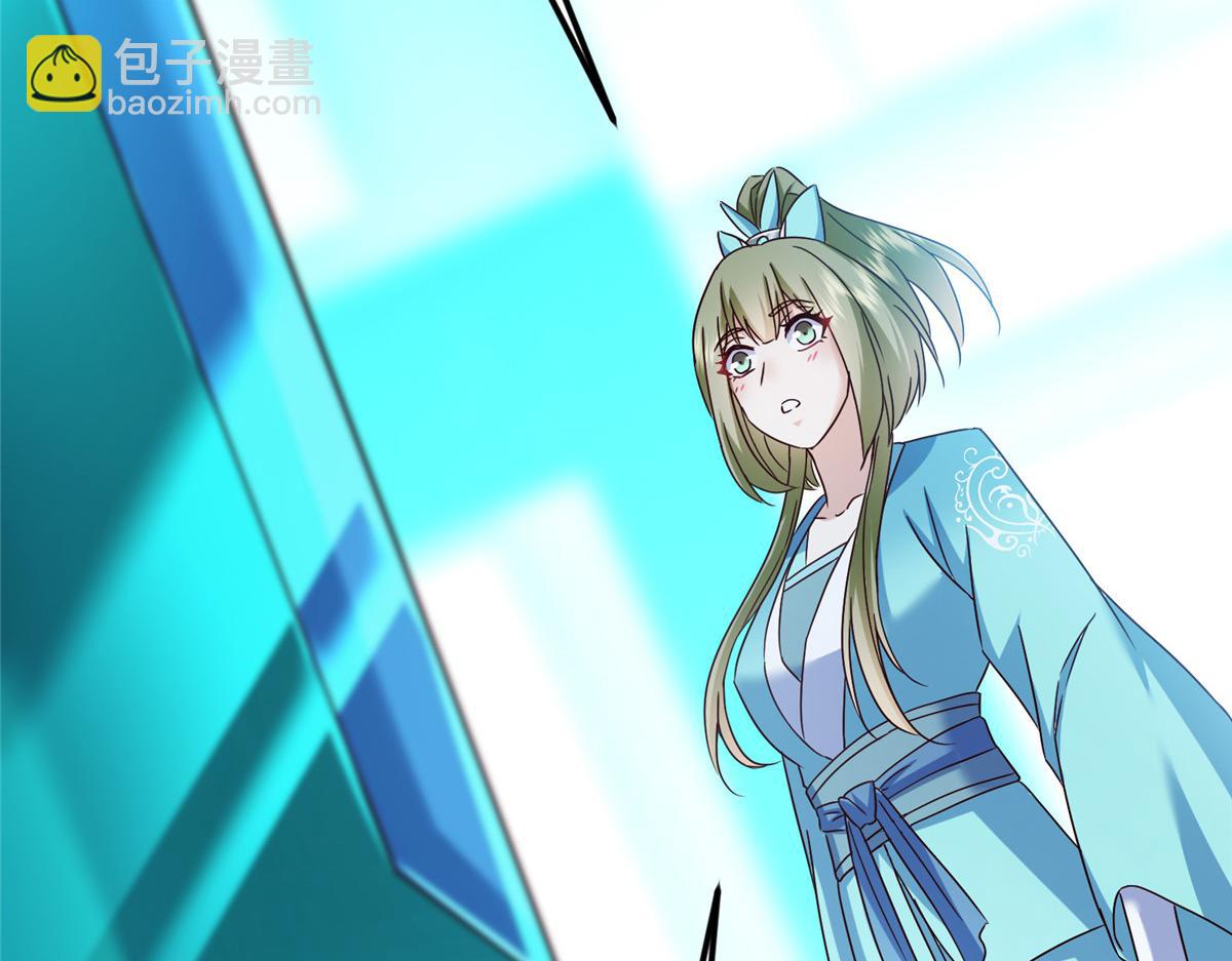 掌門低調點 - 501 哪壺不開提哪壺呀！(1/4) - 8