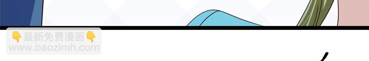 掌門低調點 - 501 哪壺不開提哪壺呀！(1/4) - 8