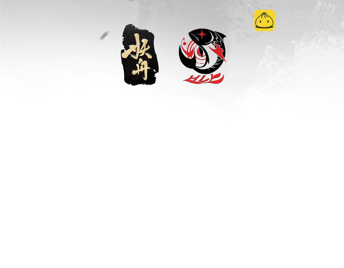 掌門低調點 - 501 哪壺不開提哪壺呀！(1/4) - 7