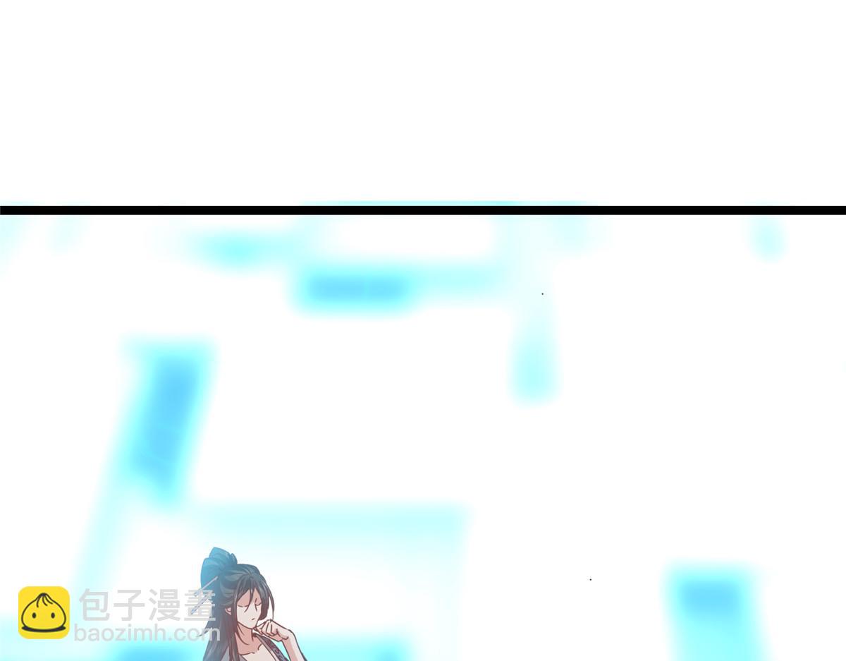 掌門低調點 - 501 哪壺不開提哪壺呀！(1/4) - 1