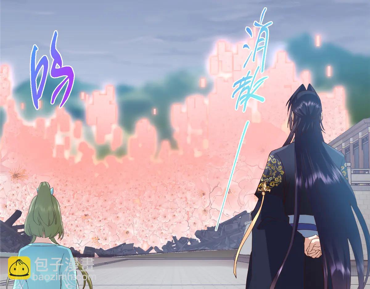 掌門低調點 - 503 紫月會真正的大佬(1/3) - 2