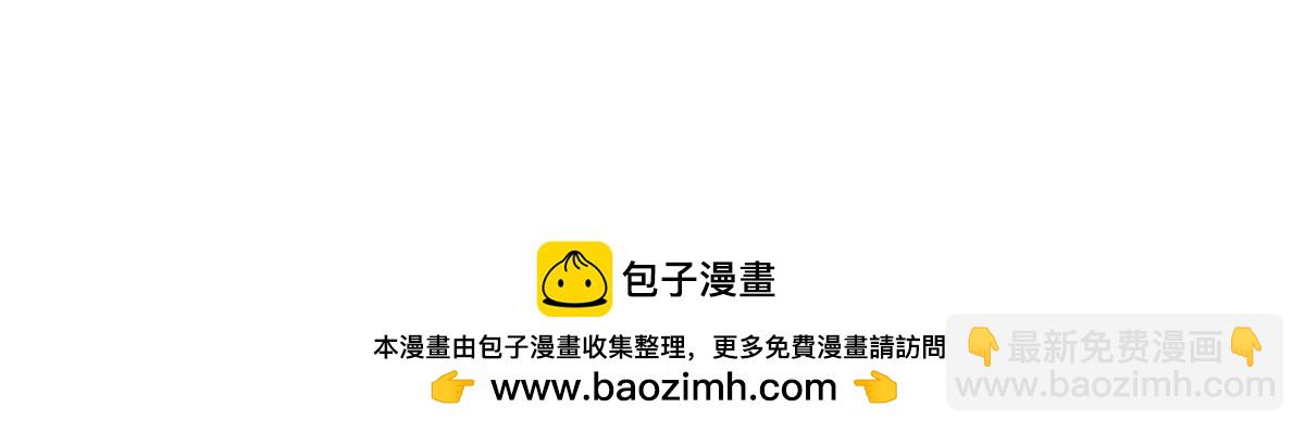 掌門低調點 - 503 紫月會真正的大佬(2/3) - 6