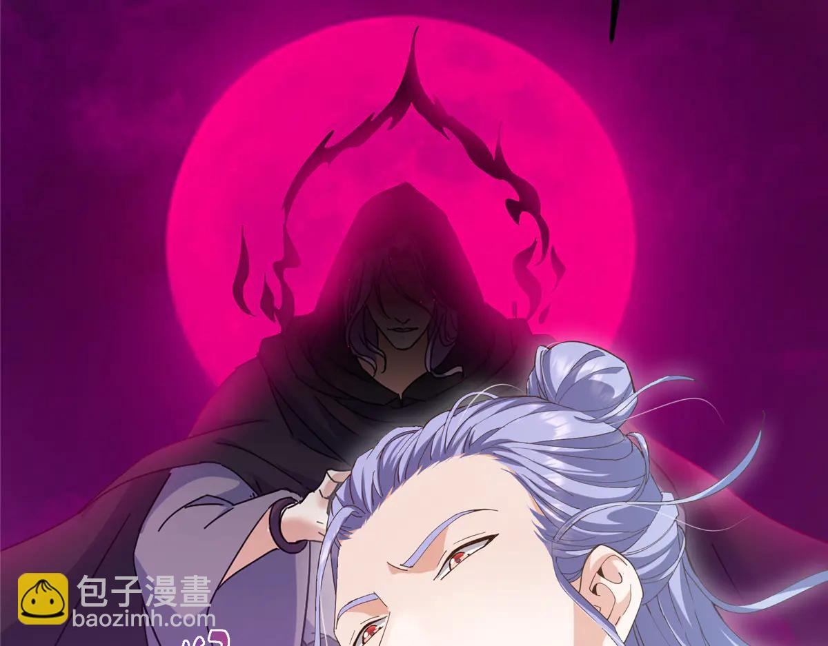 掌門低調點 - 503 紫月會真正的大佬(3/3) - 6