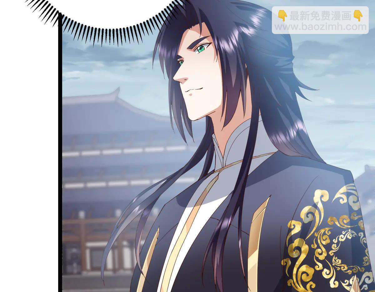 掌門低調點 - 503 紫月會真正的大佬(1/3) - 4