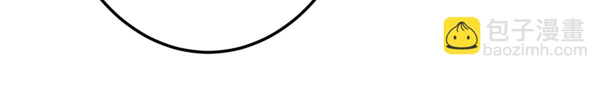 掌門低調點 - 503 紫月會真正的大佬(3/3) - 5