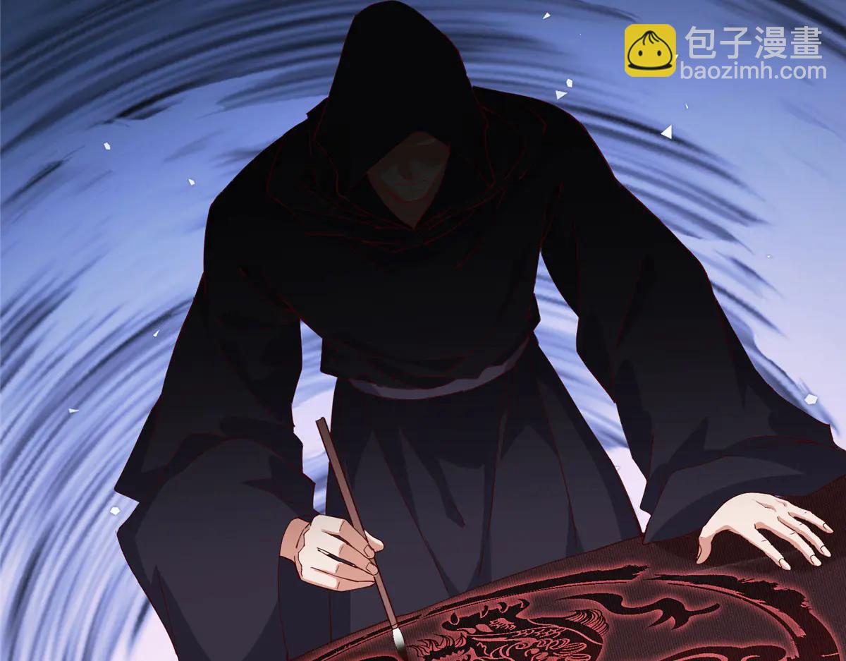 掌門低調點 - 503 紫月會真正的大佬(3/3) - 7