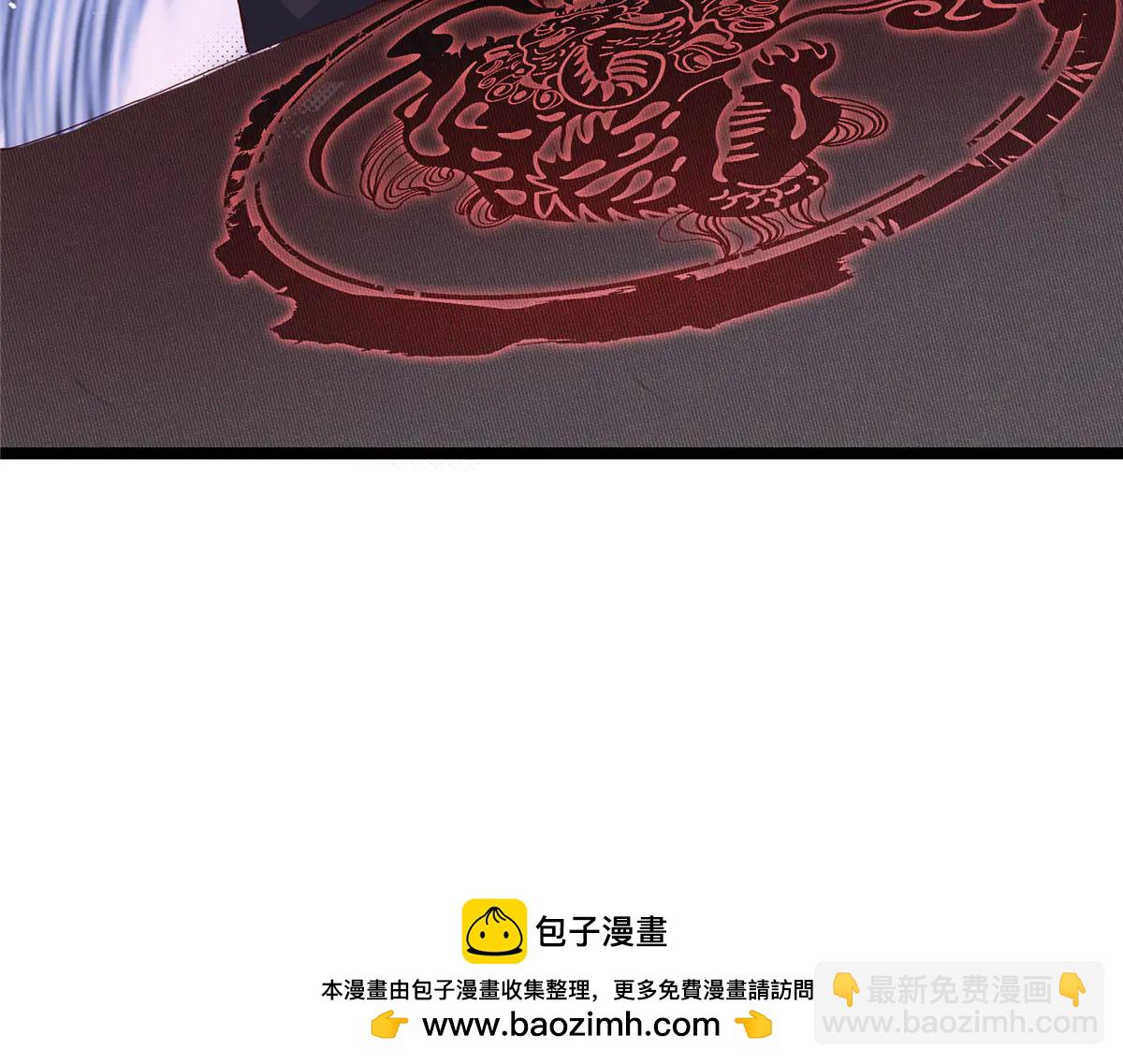 掌門低調點 - 503 紫月會真正的大佬(3/3) - 1